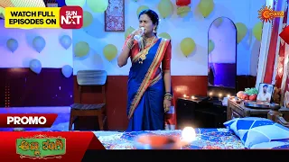 Anna Thangi - Promo | 24 May 2024  | Udaya TV Serial | Kannada Serial