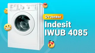 Отзывы на стиральную машину Indesit IWUB 4085 | Плюсы и минусы