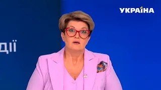 Новини – повний випуск Сьогодні від 24 листопада 15:00