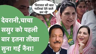 विरासत की बात पर Naina ने Sunaina को खरी-खरी सुनाई,JP-Ranjeet पर तगड़ी फायर हुईं!।Haryana Tak