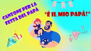 CANZONE PER LA FESTA DEL PAPA' - INFANZIA E PRIMARIA - "E' IL MIO PAPA'!" - 19 MARZO-FESTA DEL PAPA'