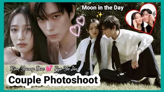 Kim Young Dae and Pyo Ye Jin Couple Photoshoot / Sweet Moments | Moon in the Day 2023 Korean Drama