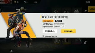 продам аккаунт в free fire