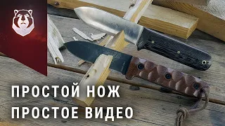 Сравнение ножей Кефарт + анонсы ножевых мероприятий