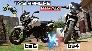 TVS Apache RTR 180 Bs6 vs Bs4 | RTR 2021 vs 2018 | comparison | new vs old |