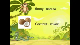 Урок 8 Тема 5 с.70 Story Time Карпюк 2 клас