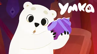 Умка 🐻‍❄️ Ловушка для голоса 🐚 премьера мультсериала на канале Союзмультфильм