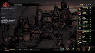 Darkest Dungeon. Смотрим DLC. Часть 5.