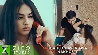 Шахло Давлатова - Нахости | Shahlo Davlatova - Nakhosti