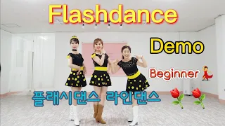 🌹Flashdance Linedance(Beginner) - Demo 🌺플래시댄스 라인댄스 💃💃