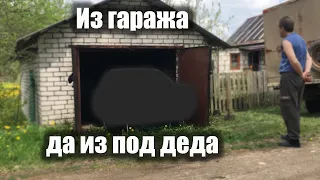 SotkaVstoke в гараже. Ауди из под деда. Первый запуск за два года.