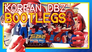 KOREAN DRAGON BALL BOOTLEGS & MORE!!!