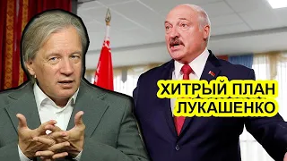 Лукашенко рвётся в Москву к Путину, но...! Аарне Веедла