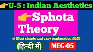 Sphota theory (in hindi) || MEG-05 || Indian Aesthetics ||Aspects of Language ||