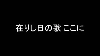 【太鼓の達人】 亡き王女のためのパヴァーヌ ～きみのこどう～ 歌詞・音源