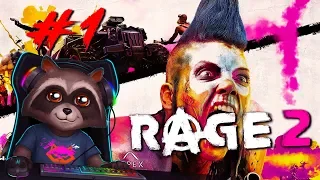 RAGE 2 полное прохождение! 🔫 #1