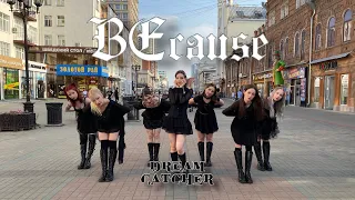 [KPOP IN PUBLIC RUSSIA] Dreamcatcher (드림캐쳐) - BEcause ONE TAKE DANCE COVER by VINK Kpop_Cheonan