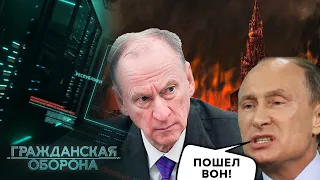 ОСТАННІЙ АКТ ПАТРУШЕВА: Як колишній шеф ФСБ став зайвим у Путінському режимі?