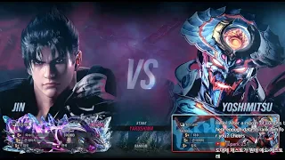 Kim0je (jin) VS eyemusician (yoshimitsu) - Tekken 8 Rank Match