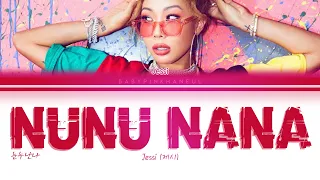 JESSI (제시) - NUNU NANA (눈누난나) Color Coded lyrics 가사 歌詞 [HAN/ROM/ENG]