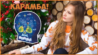 ПОЧУВСТВУЙ СЕБЯ ПИРАТОМ!КАРАМБА! НАСТОЛЬНАЯ ИГРА ШАКАЛ:АРХИПЕЛАГ