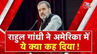 AAJTAK 2 LIVE | RAHUL GANDHI ने NEW YORK से साधा PM MODI पर निशाना, कहा- मन की बात.. | AT2