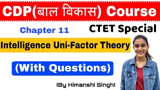 Concept of Intelligence | Uni-Factor Theory of Intelligence | Chapter-11 | बाल विकास