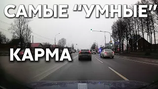 Подборка САМЫХ "УМНЫХ" водителей #361