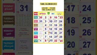 Tamil Calendar 2023 - January to December