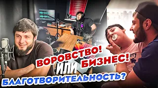 Бизнестворительность или благотворительность ?