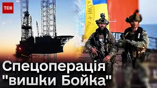 💥 Секрети таємної спецоперації! "Вишки Бойка" знову українські!