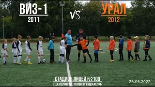 ВИЗ-1(2011) vs Урал(2012), второй круг