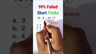 Analogy Reasoning Short Tricks  #shorts #ssccgl #ssc #sscchsl #sscgd #sscmts #sscexam