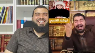 هذا المقطع لازم يوصل مليون مشاهدة وإن شاء الله سيصل