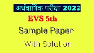 Half yearly Examination 2022 5th Environment Studies Sample paper