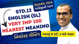 Very IMP 100 Nearest Meaning Lapwing Book | Revision Board 2024 | Std. 12 English | Harsh Barasiya