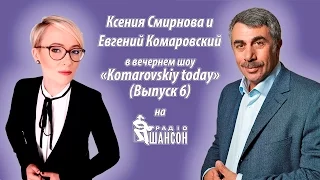 Komarovskiy today: Кашель - Доктор Комаровский