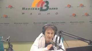 Сергей Герасимов на Минской волне