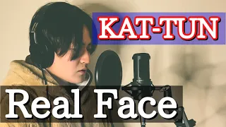 『KAT-TUN/Real Face』を一人で歌ってみた【難しいです】【デビュー曲】