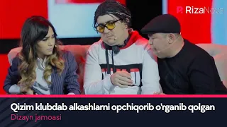 Dizayn jamoasi - Qizim klubdab alkashlarni opchiqorib o'rganib qolgan