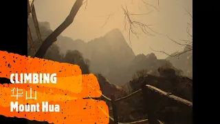 China adventure: 华山- Conquering Mount Hua in Shaanxi province #hike #china #mountain