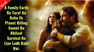 A family fights for survival as a planet killing comet towards Earth | Movie Explained in Hindi/Urdu