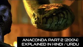 Anaconda 2 (2004) Movie Explained in Hindi / Urdu