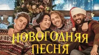 Егор Крид, JONY, THE LIMBA, A4 - Новогодняя песня текст