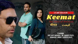 Keemat- Short Thriller Film by Vigya Patni