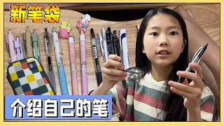 There are more than a dozen pens in Xiao Ai's bag, which one is the best?