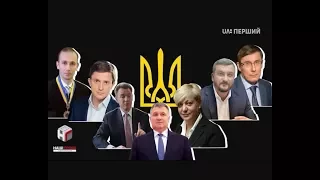 Наші гроші. Найвідоміші "клієнти" НАБУ за 2017 рік