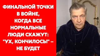 Невзоров о своем украинском гражданстве, о том, что произошло со Шнуровым и об оскверненном Питере