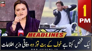 ARY News Headlines | 1 PM | 26th March 2023