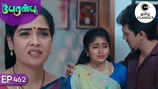 Amutha humiliates Vanathi for being childless | Peranbu | Ep 462 | ZEE5 Tamil Classics